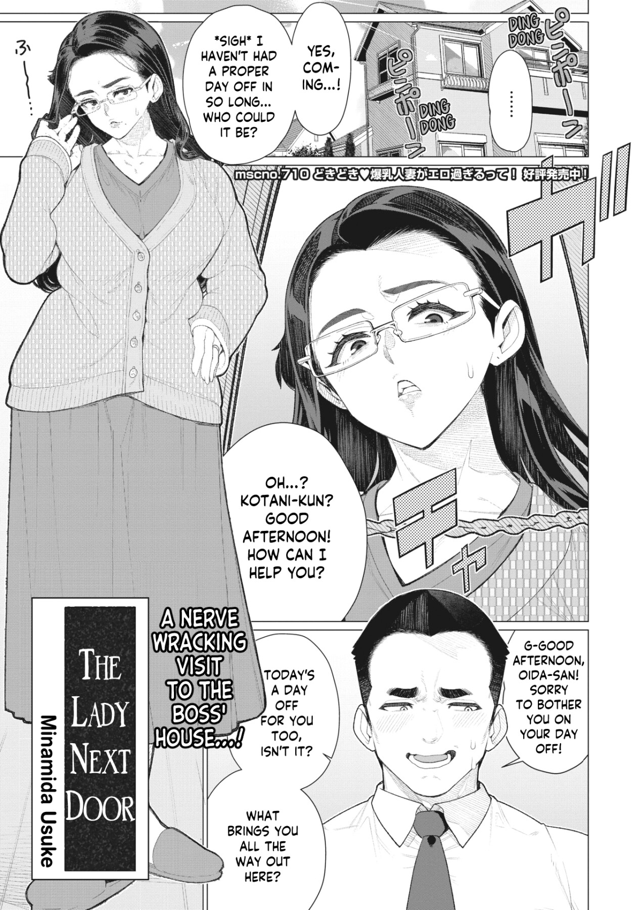 Hentai Manga Comic-The Lady Next Door-Read-1